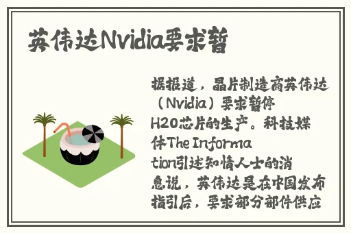 甜美的咬痕被禁的一话