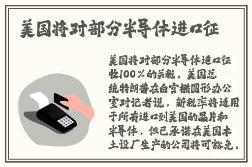 糖心柚子猫芭芭拉的圣诞礼物